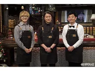 ホンネ喫茶【加藤浩次&政治家ニッポンを良くするホンネ討論3H▽堀江貴文と白熱】