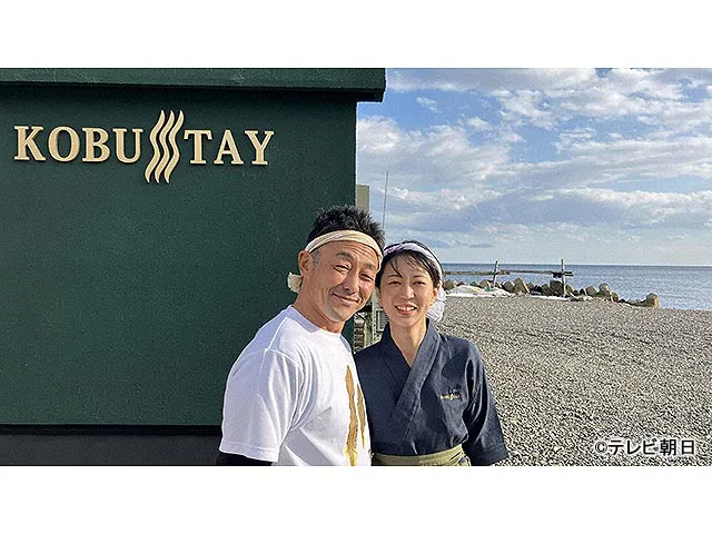 人生の楽園　1時間SP