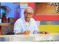 所さんの学校では教えてくれないそこんトコロ!20周年直前SP