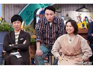 所さんの学校では教えてくれないそこんトコロ！