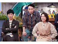 所さんの学校では教えてくれないそこんトコロ!