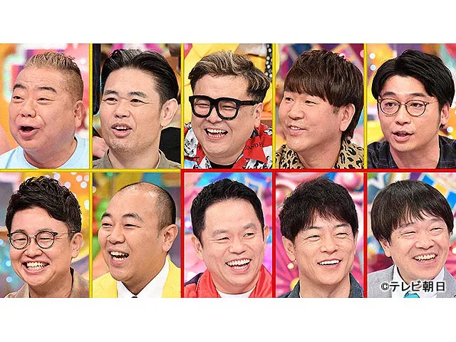 アメトーーク！