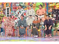 アメトーーク！