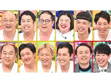 アメトーーク！