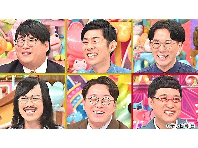 アメトーーク！