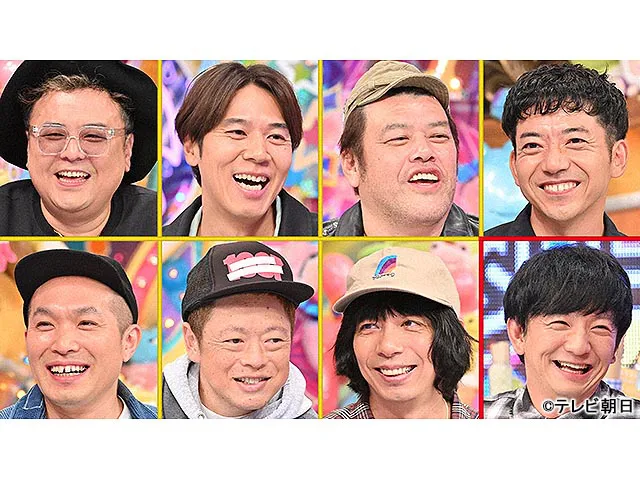 アメトーーク！