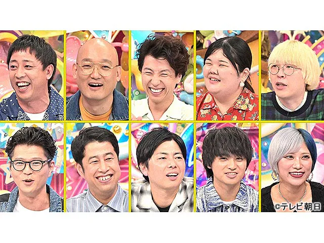 アメトーーク！