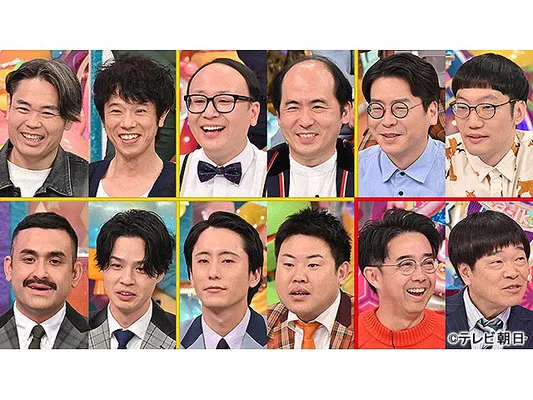 アメトーーク！