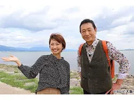 おとな旅あるき旅