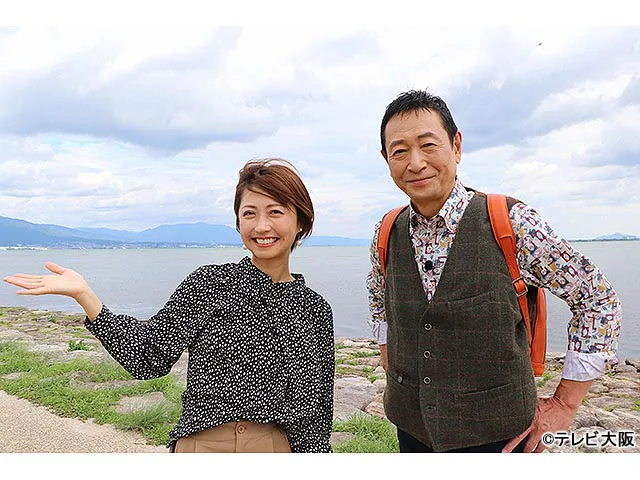 おとな旅あるき旅