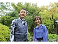 おとな旅あるき旅