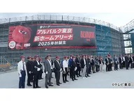 ガイアの夜明け