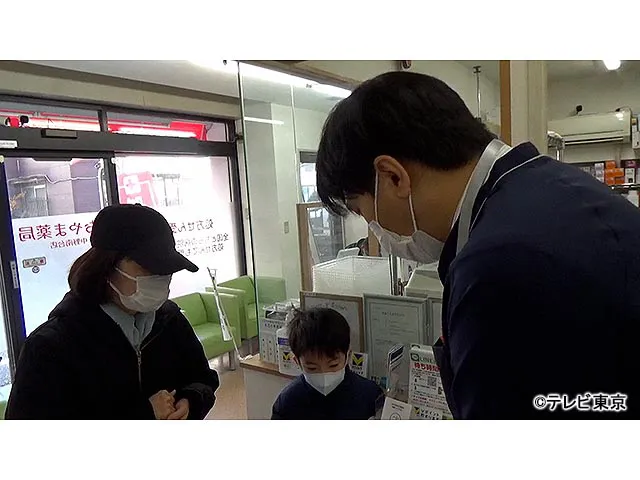 ガイアの夜明け