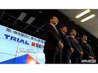 ガイアの夜明け