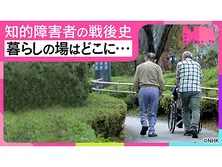 ハートネットTV