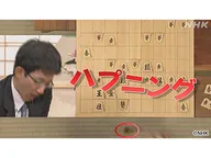将棋フォーカス