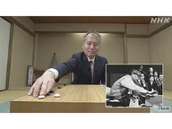 囲碁フォーカス