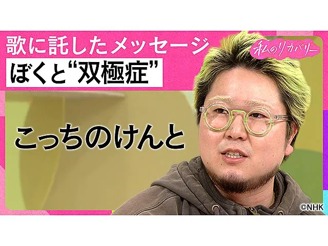 ハートネットＴＶ