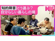 ハートネットＴＶ