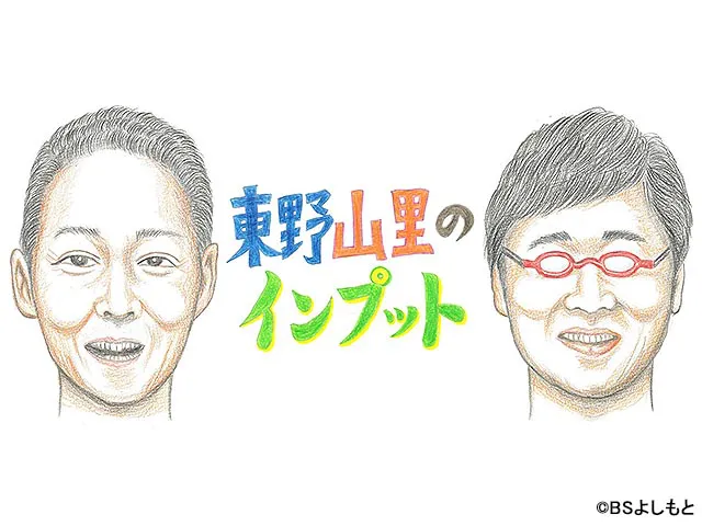 ひるちゃんのプロフィール・画像・写真 | WEBザテレビジョン