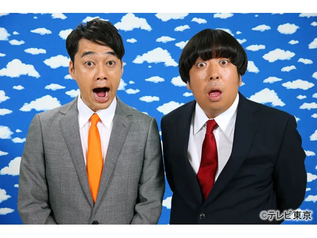 YOUは何しに日本へ?