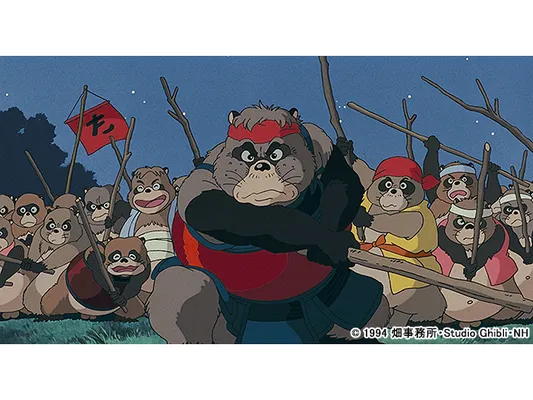 平成狸合戦ぽんぽこ