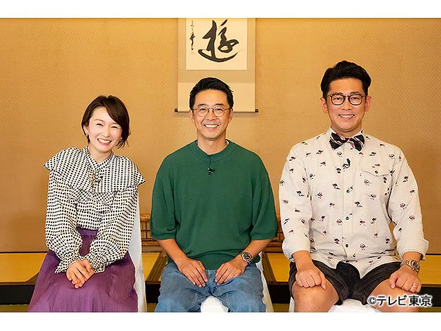 家、ついて行ってイイですか？