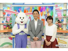 おはよう朝日です