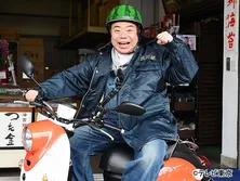 出川哲朗の充電させてもらえませんか？スペシャル　絶景の北海道＜留萌⇒夕張＞