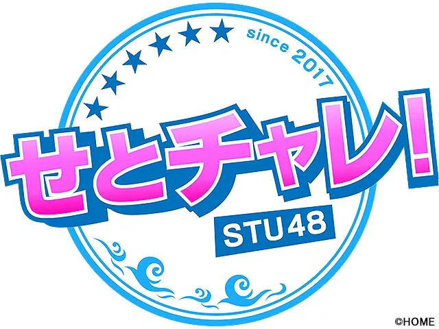 テレビで花火大会カレンダー Webザテレビジョン