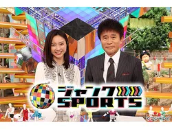 ジャンクSPORTS
