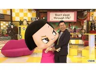 チコちゃんに叱られる!