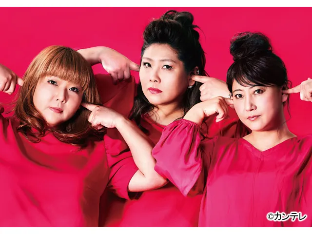 やすとも・友近のキメツケ！※あくまで個人の感想です