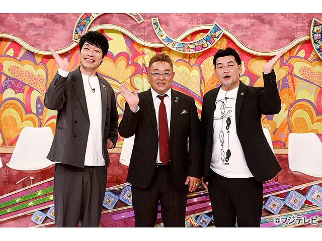 ウワサのお客さま