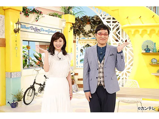 土曜はナニする!?