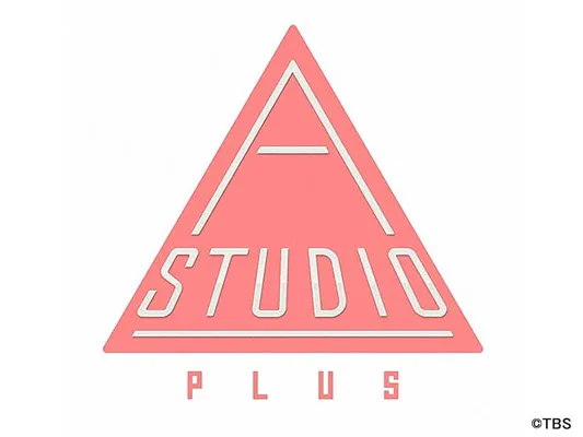 A-Studio＋