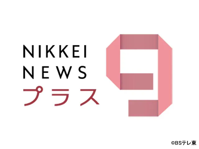 NIKKEI NEWS NEXT