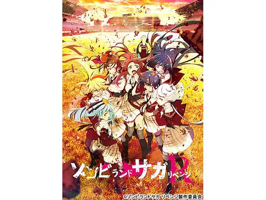 ゾンビランドサガ リベンジ