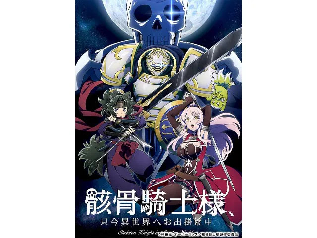 小説家になろう のアニメ番組一覧 Webザテレビジョン