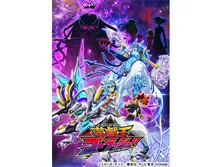 遊☆戯☆王ゴーラッシュ！！