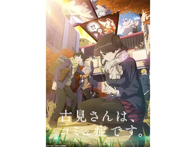 高校生 のアニメ番組一覧 Webザテレビジョン