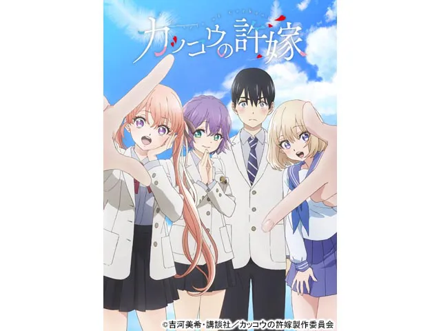 春アニメまとめ 22年4月期の新アニメ一覧 Webザテレビジョン