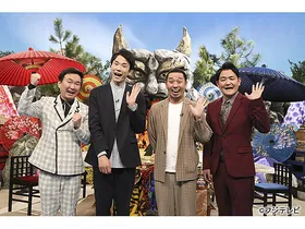 小野正利の出演番組情報 Tv テレビ 映画 ドラマ アニメ Webザテレビジョン