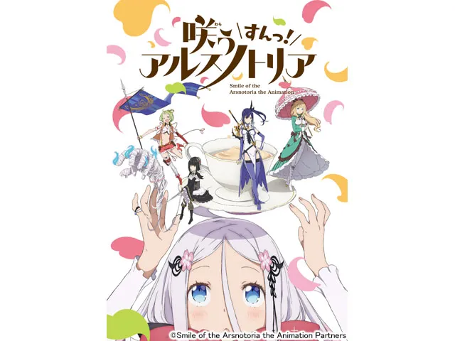 夏アニメまとめ 22年7月期の新アニメ一覧 Webザテレビジョン