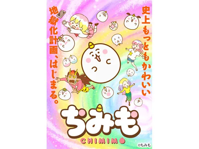 家族 ファミリー のアニメ番組一覧 Webザテレビジョン