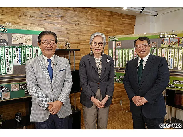 関口宏の一番新しい中世史(ドキュメンタリー/教養) WEBザテレビジョン