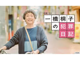 黛りんたろうのプロフィール 画像 写真 Webザテレビジョン