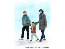 木曜ドラマ23「僕らの食卓」