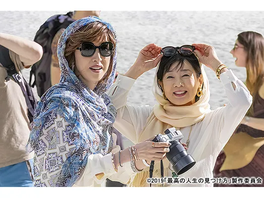 最高の人生の見つけ方