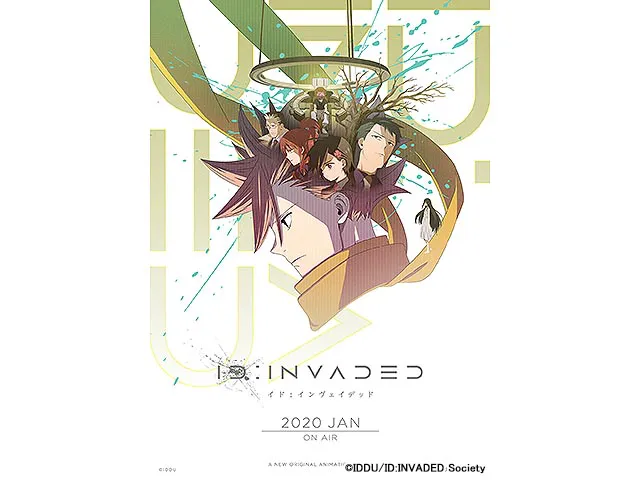 ID:INVADED イド:インヴェイデッド